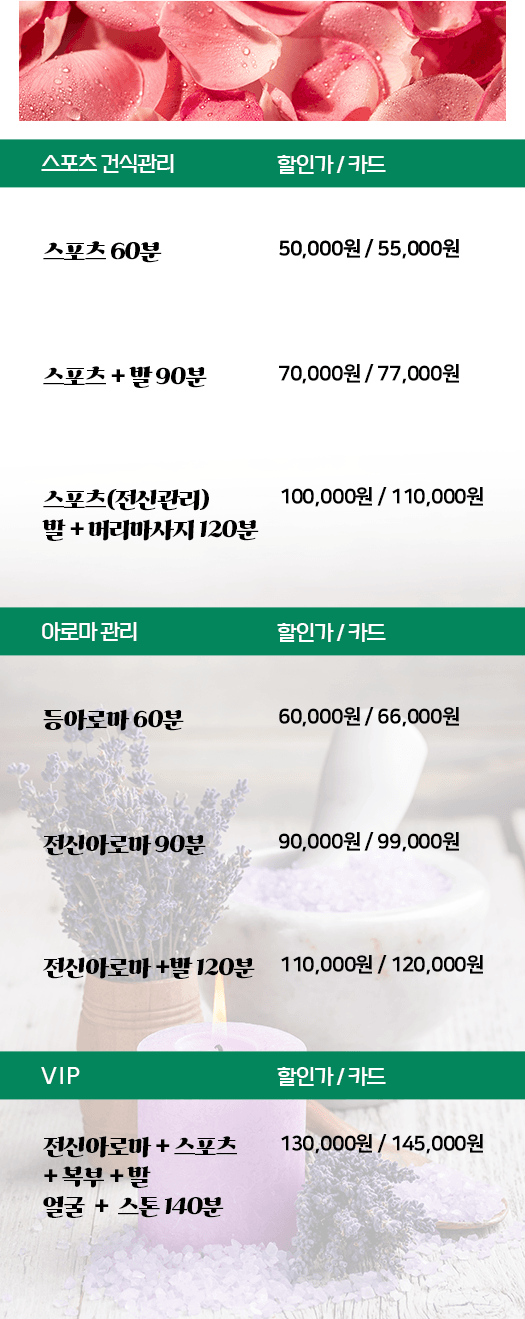 프로그램